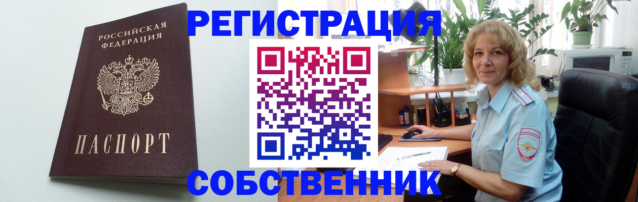 форма 3 в Саранске